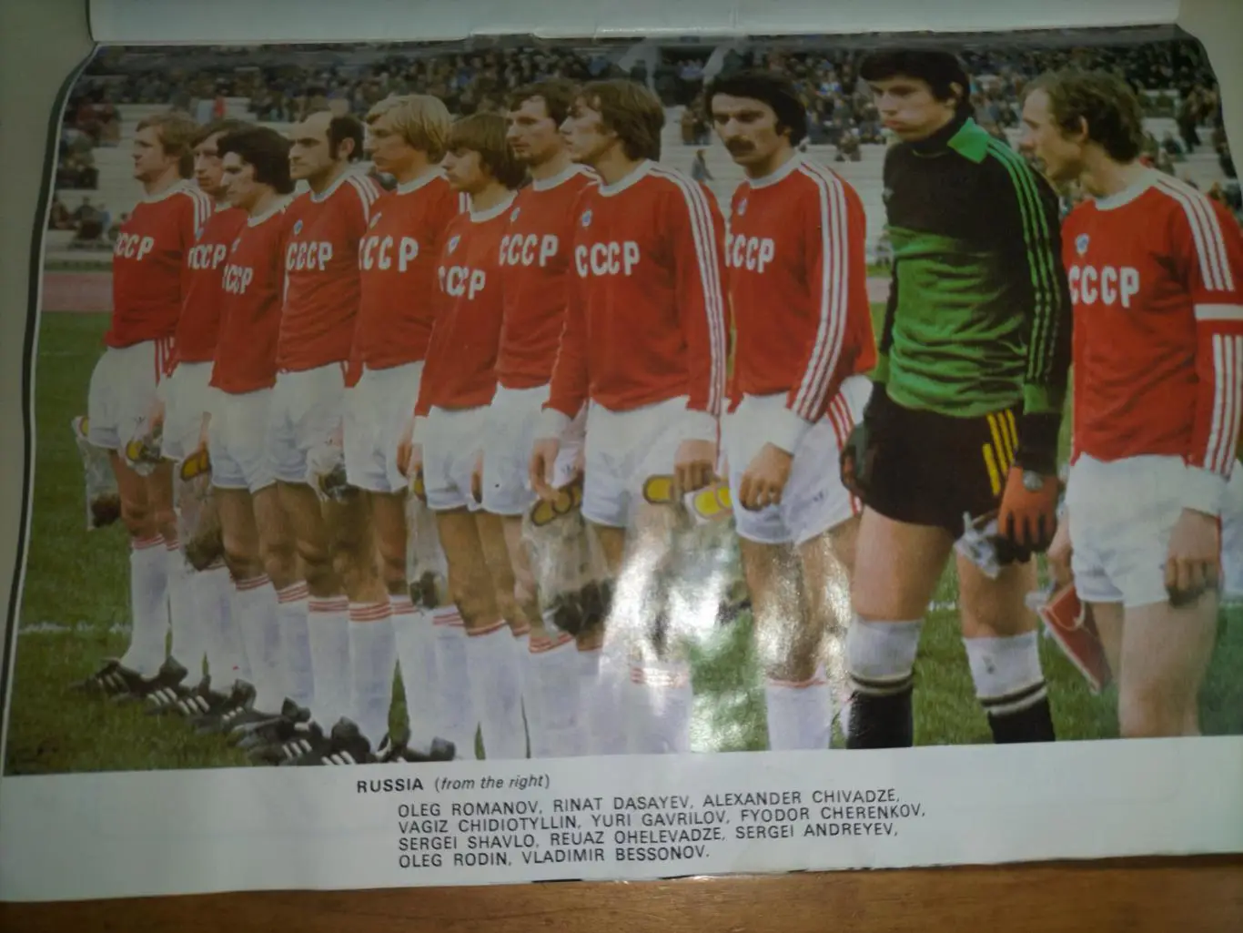 WALES - U.S.S.R 1981 1