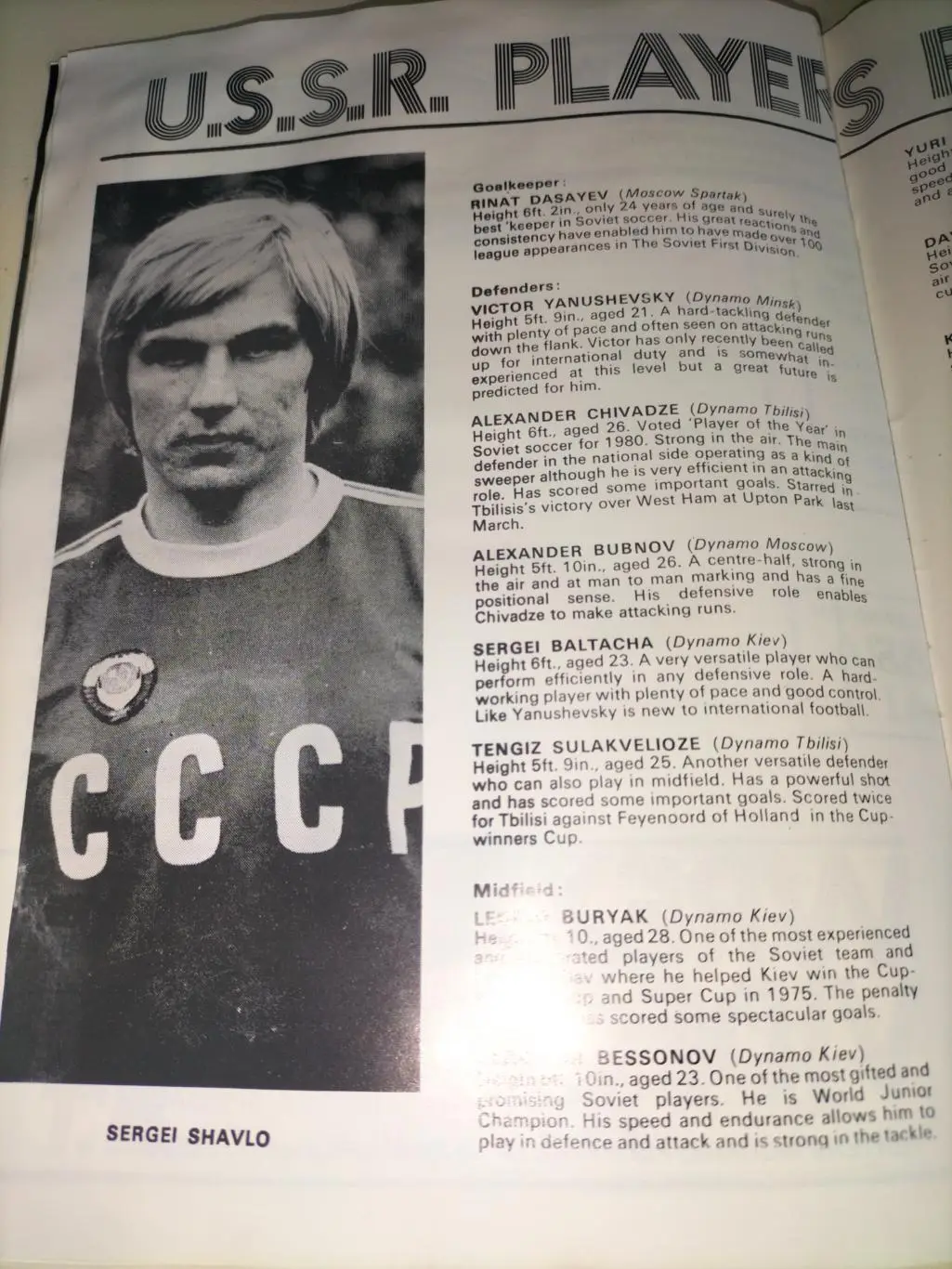 WALES - U.S.S.R 1981 2