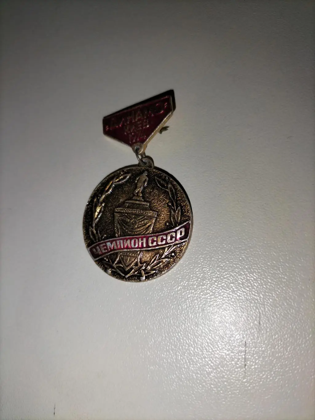 Динамо Киев Чемпион 1974