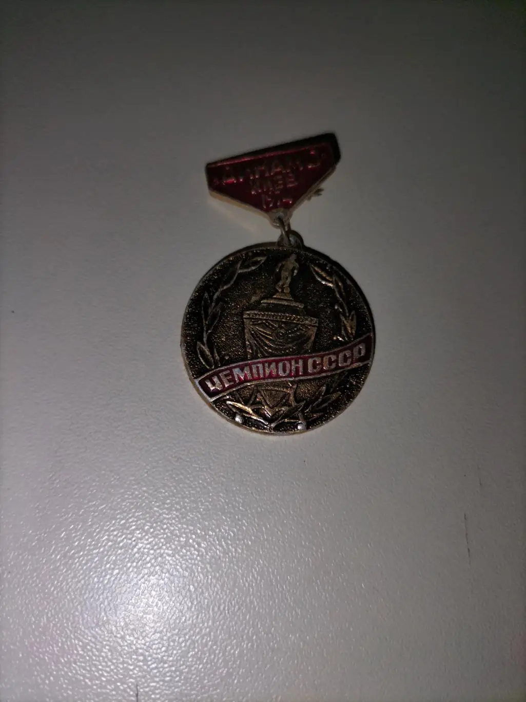 Динамо Киев Чемпион 1974 1