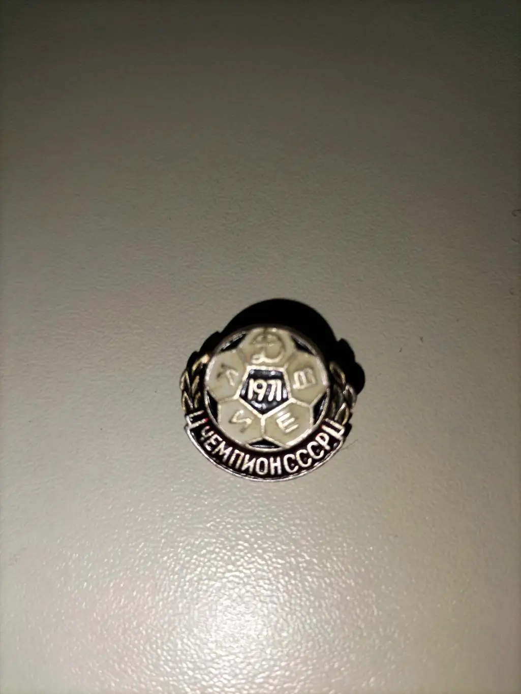 Динамо Киев Чемпион 1971 1