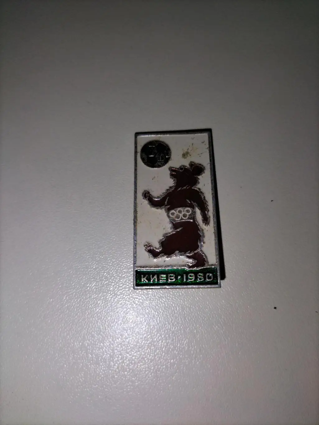 Киев - 1980