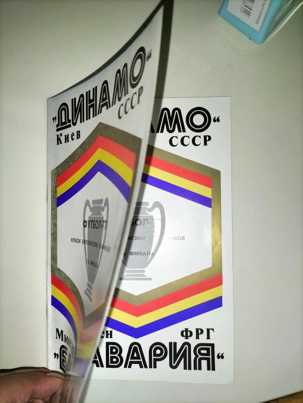 Динамо Киев - Мюнхен Бавария ( Брак) 2