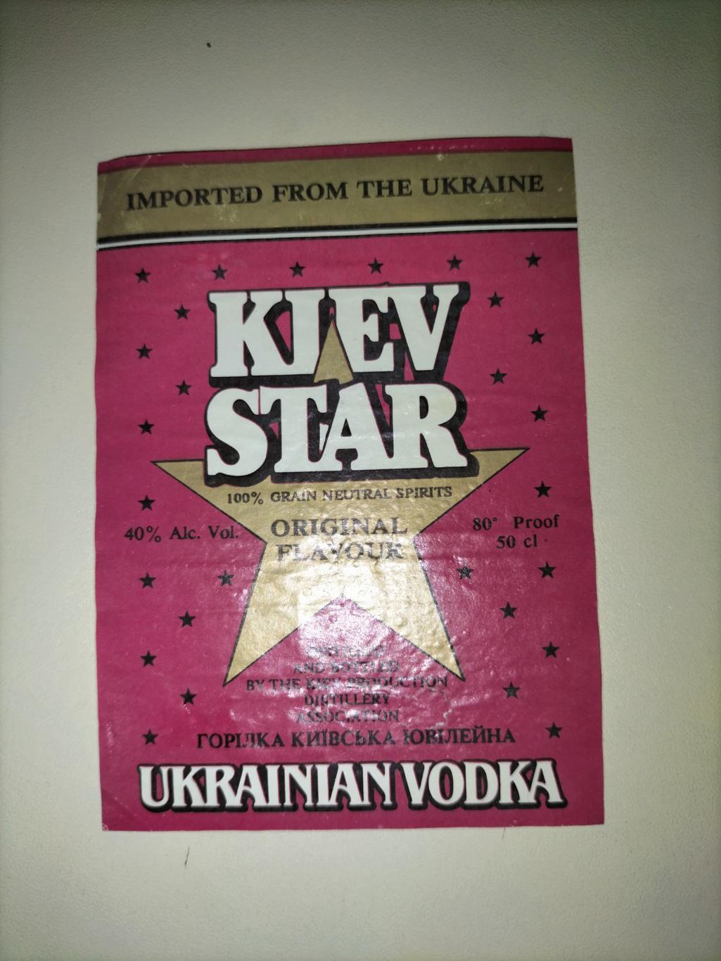 Kiev Star (Ukrainian vodka) 1