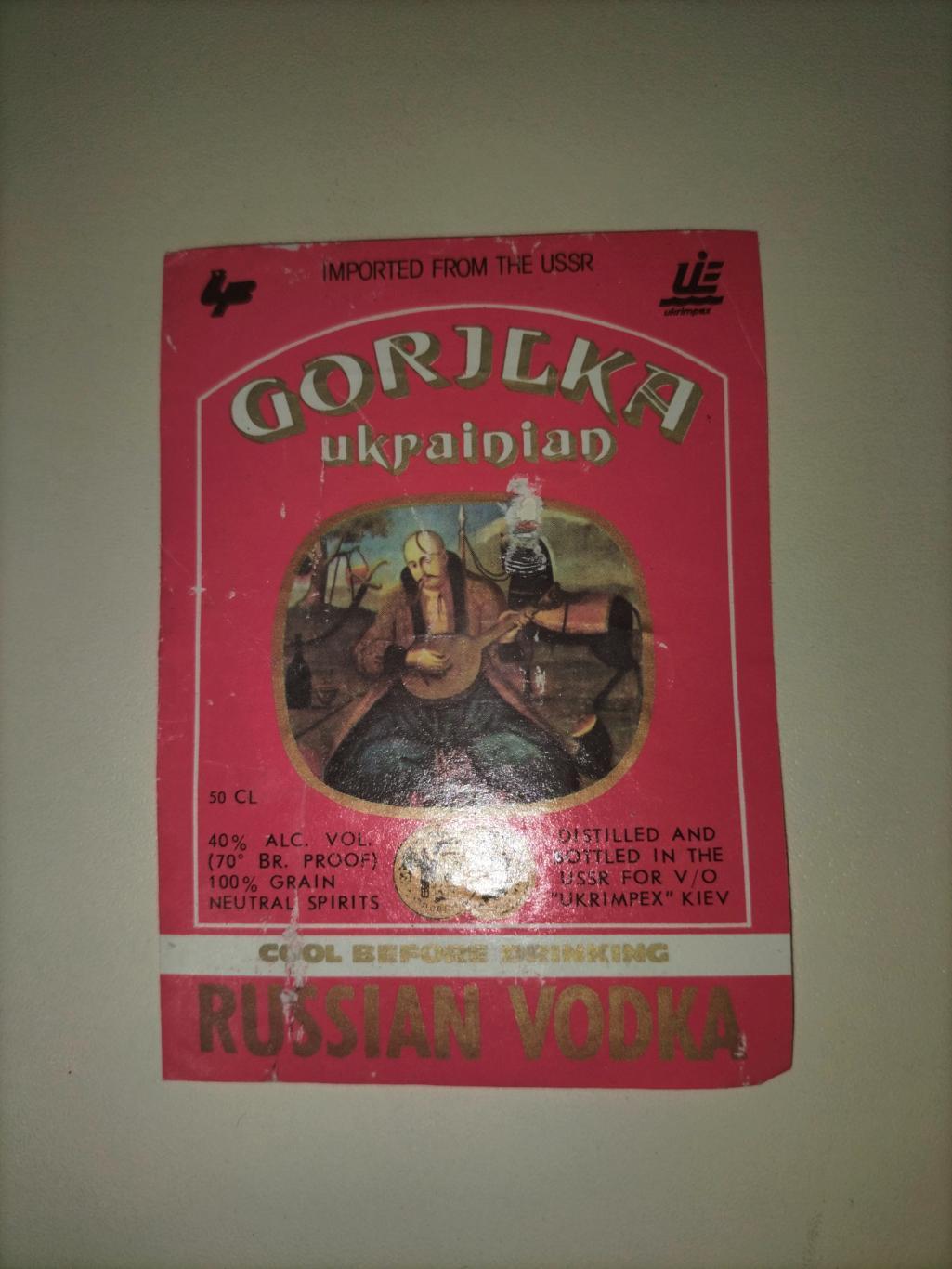 Gorilka Ukrainian