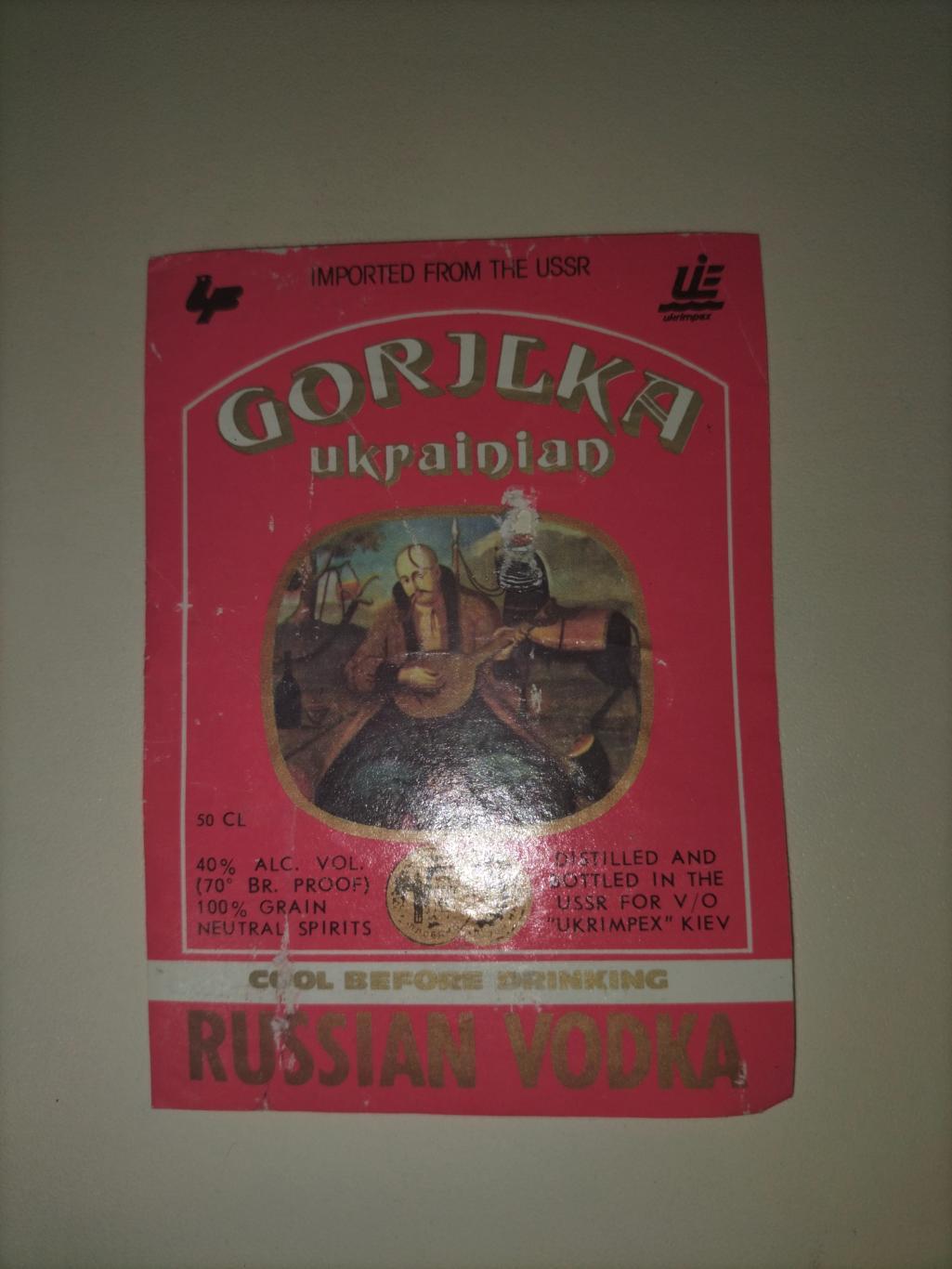 Gorilka Ukrainian 1