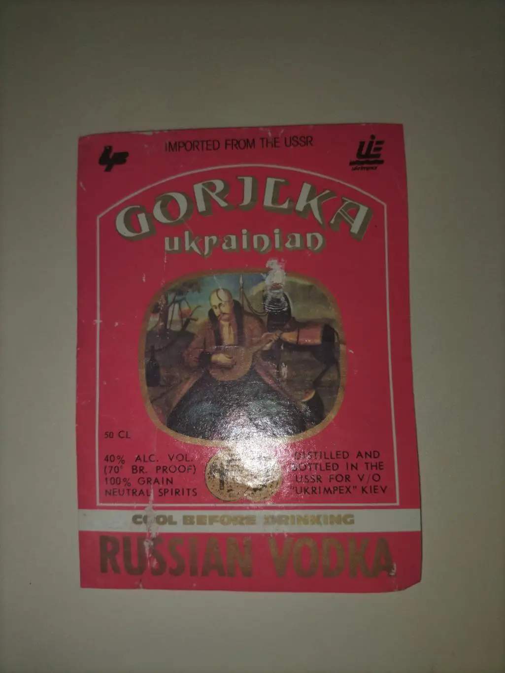 Gorilka Ukrainian 1