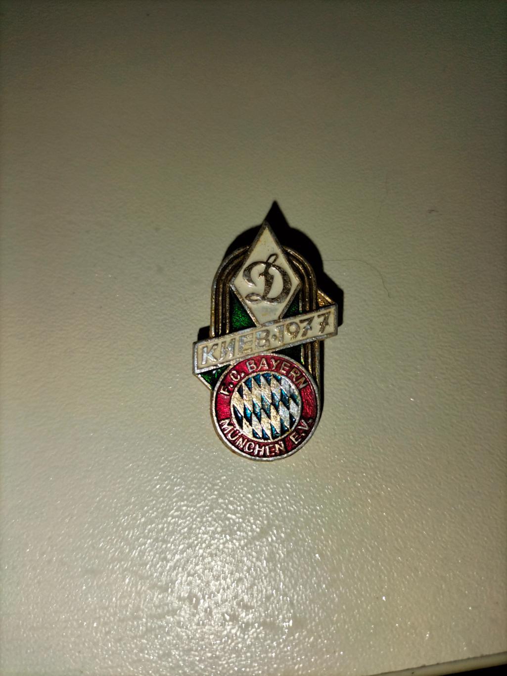Динамо Киев - Мюнхен Бавария 1977 1
