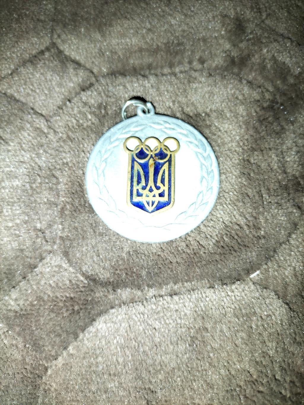 Олимпийский комитет України( медаль)