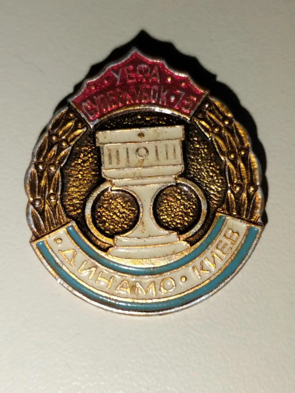 Знак Динамо Киев