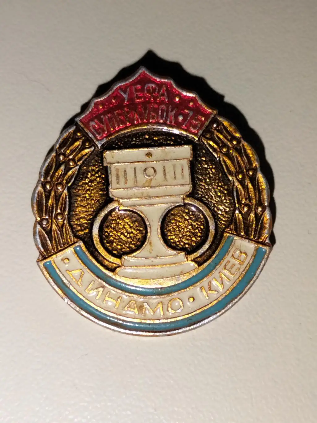 Знак Динамо Киев 1