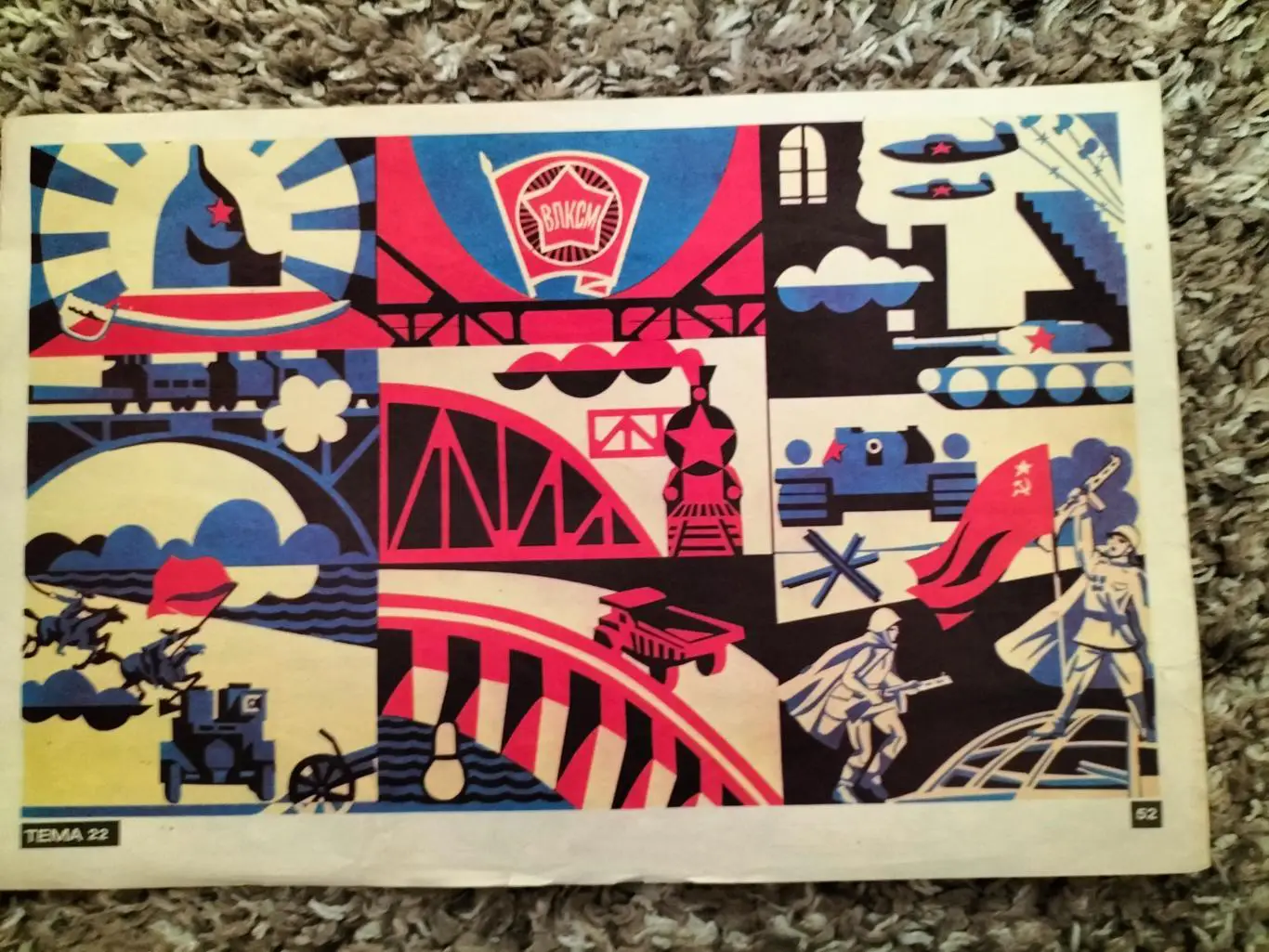 Хоккей плакат 1