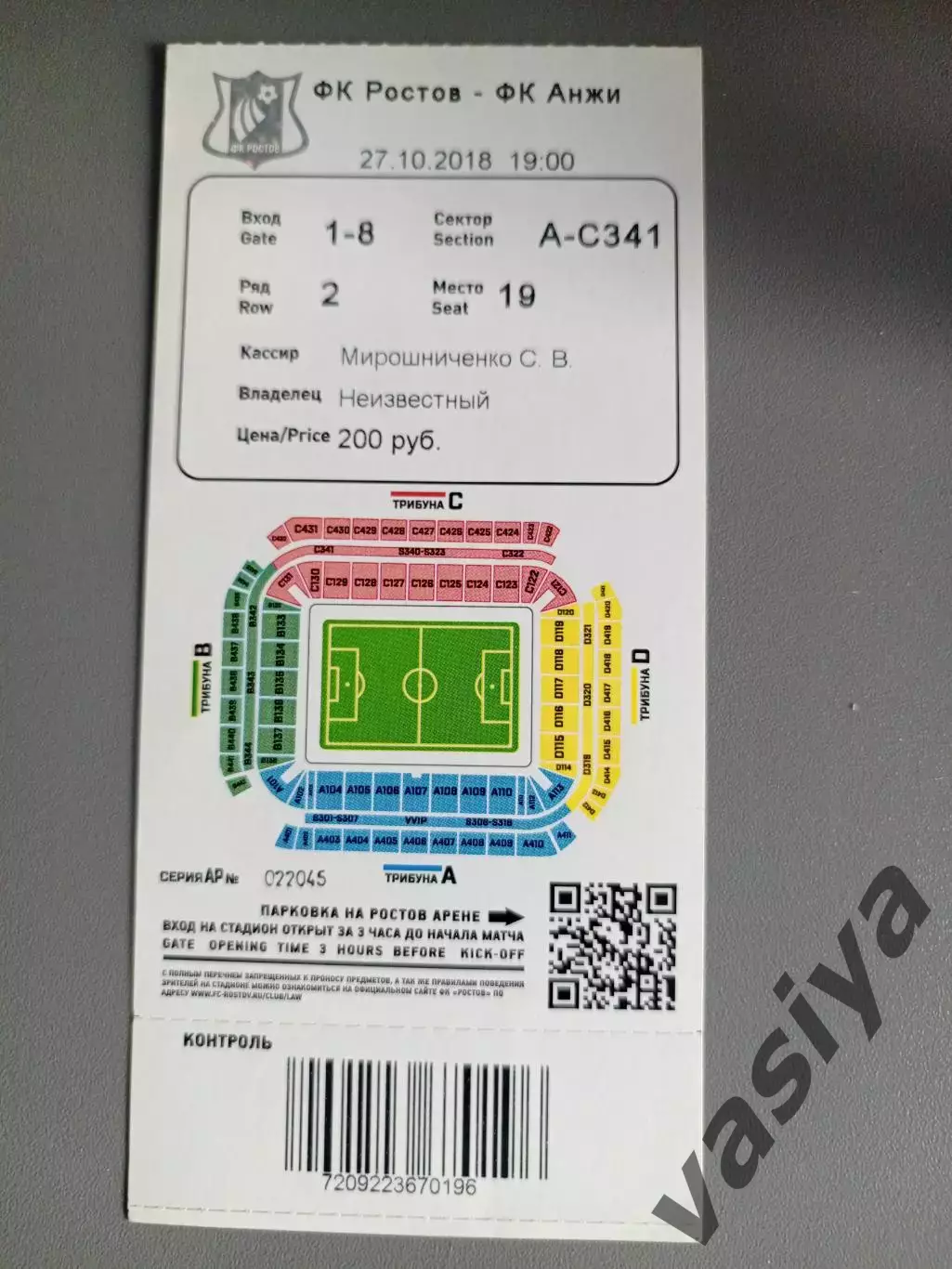 Ростов-Анжи сезон 2018-19