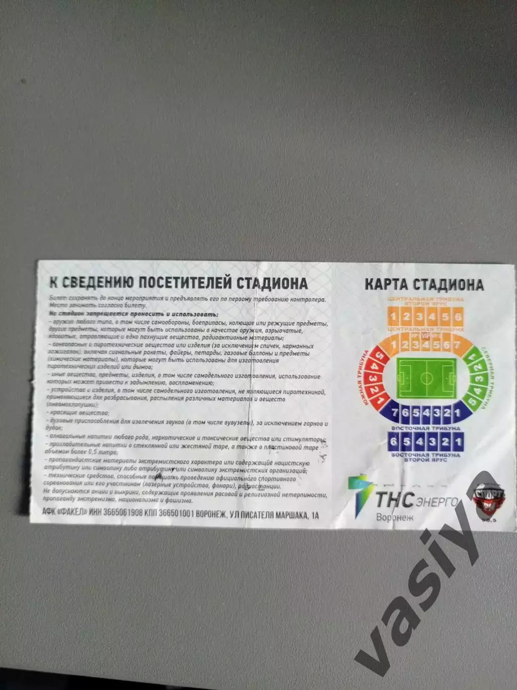 Факел-Волгарь сезон 2015-16 1