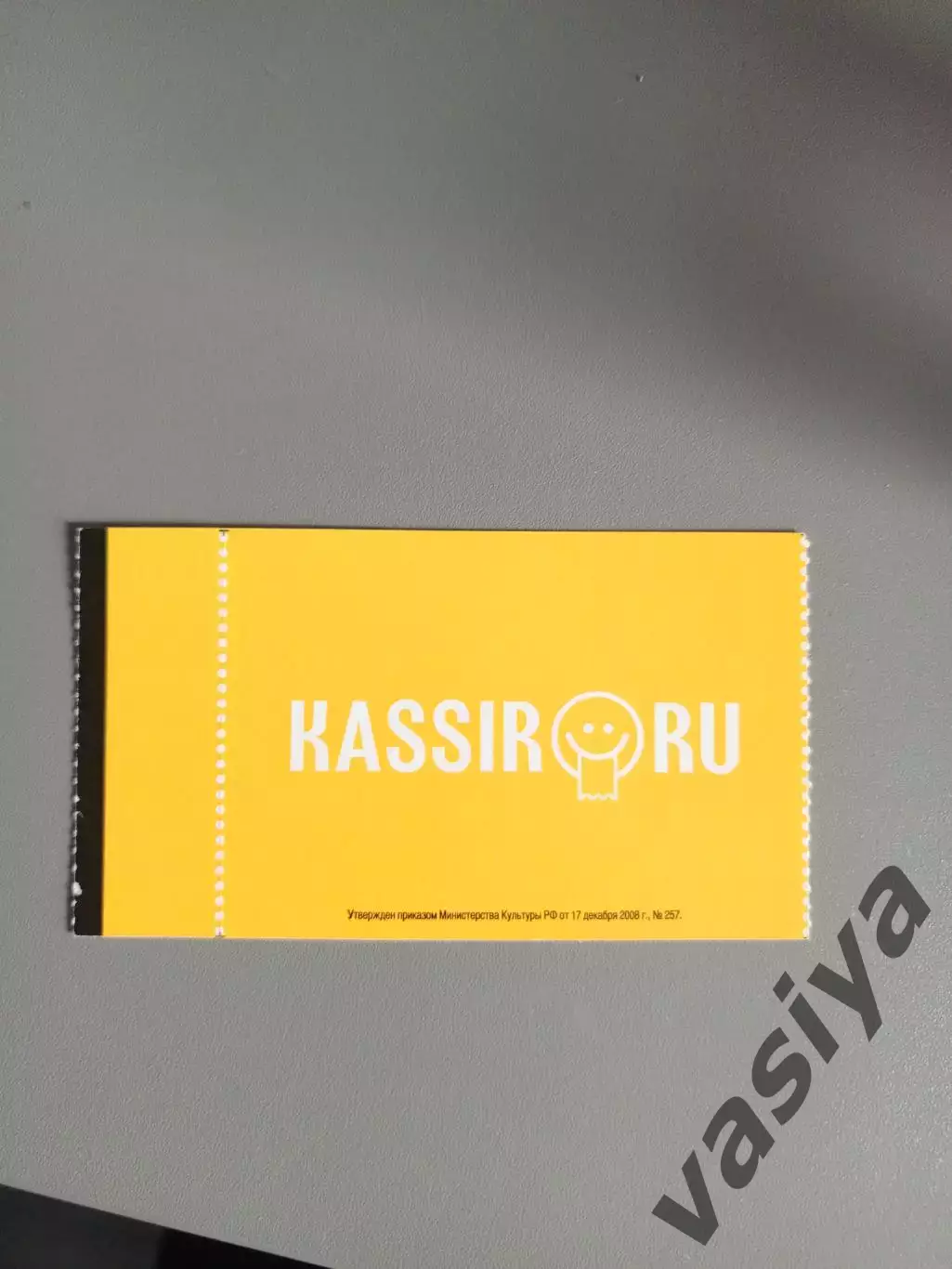 Ротор-2-Динамо Брянск 2019 1