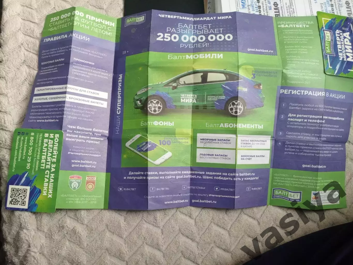 ЧМ 2018 календарь игр