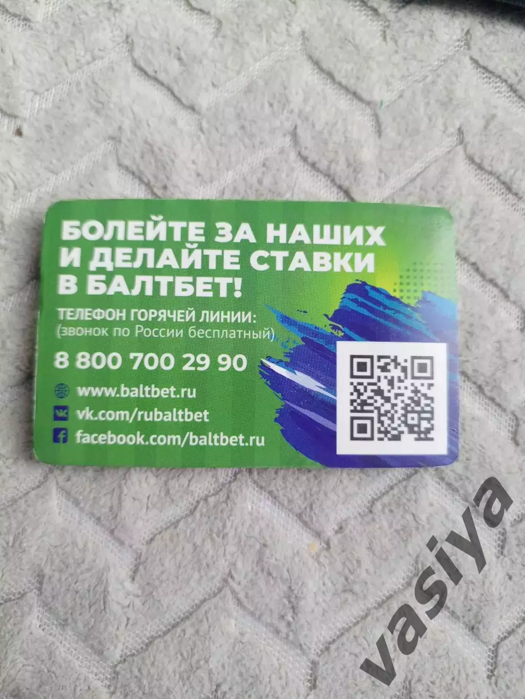 ЧМ 2018 календарь игр 2