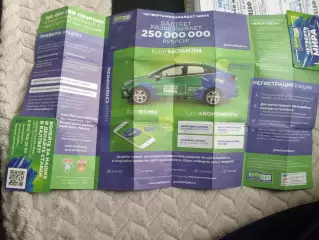 ЧМ 2018 календарь игр