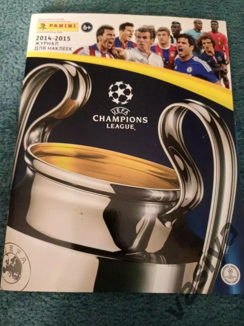 Лига Чемпионов 2014-15