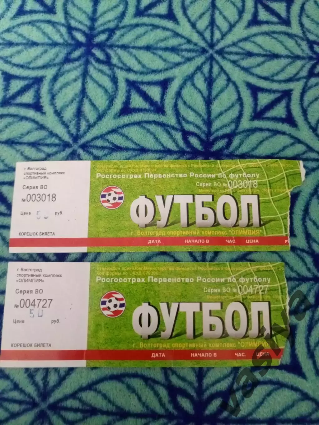 Ротор-Ангушт 2009