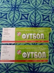 Ротор-Ангушт 2009