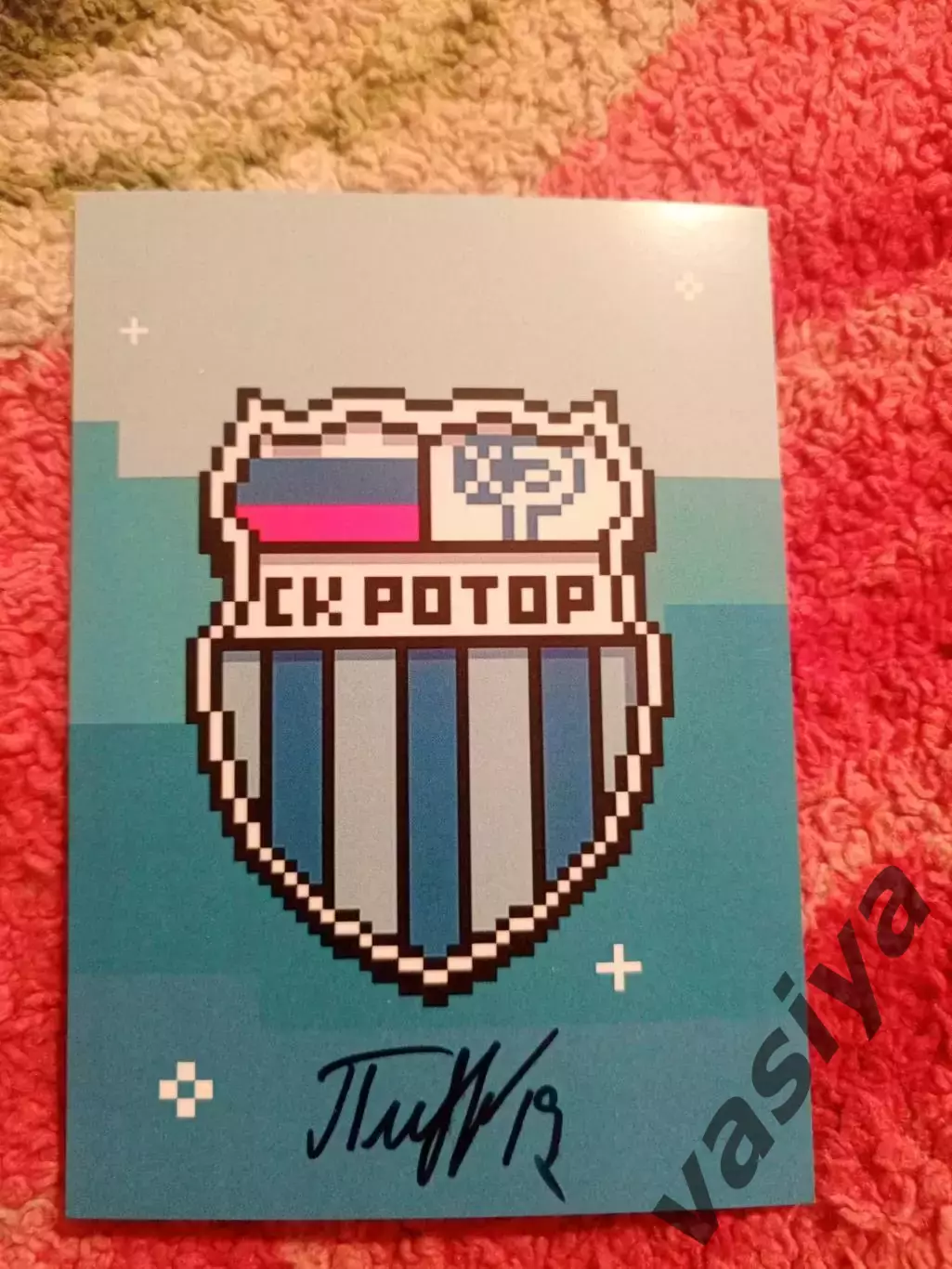 Никита Плотников Ротор