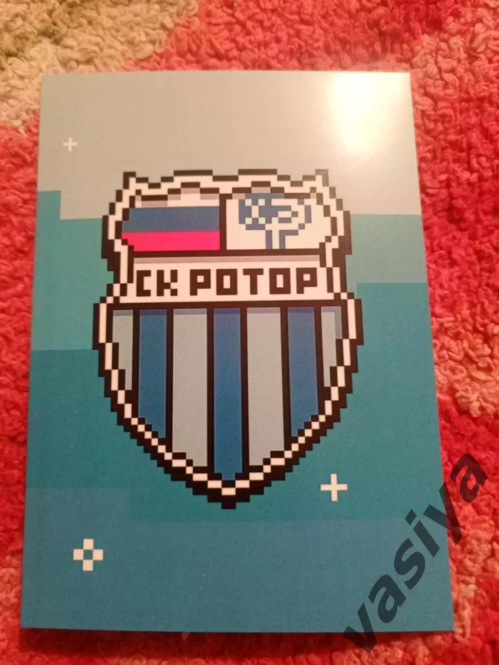 Ротор Волгоград