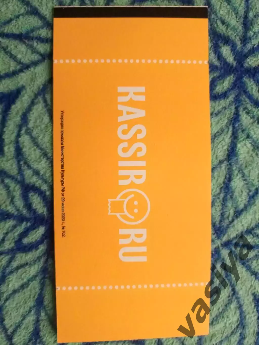 Россия-Беларусь 2026 ТМ Кубок Победы 1