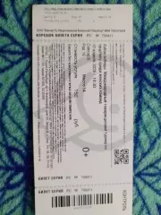 Россия-Беларусь 2026 ТМ Кубок Победы