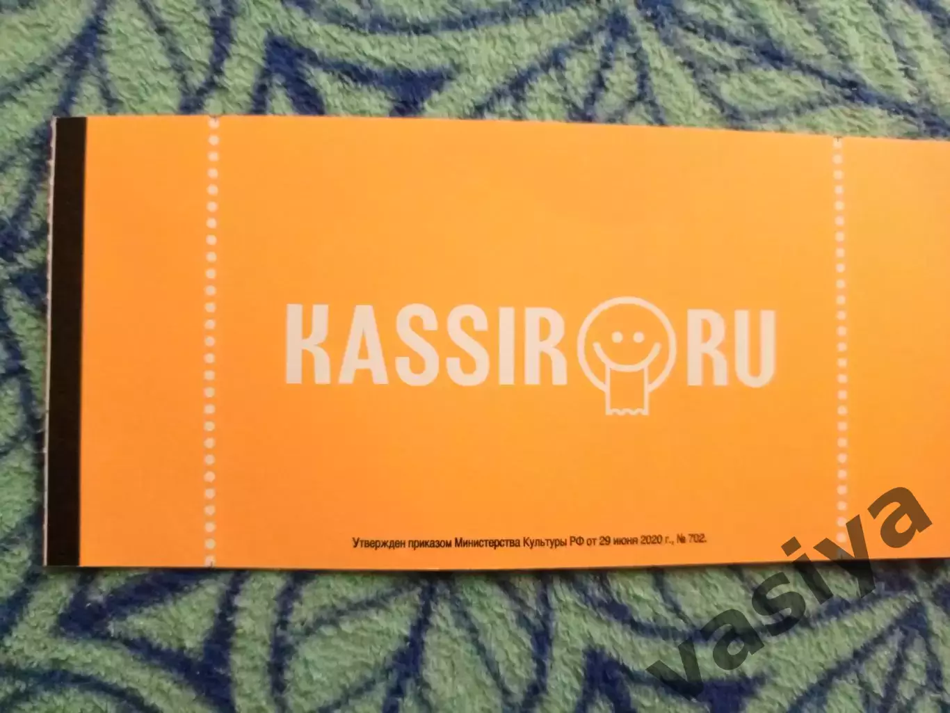 Россия-Беларусь 2026 ТМ 1