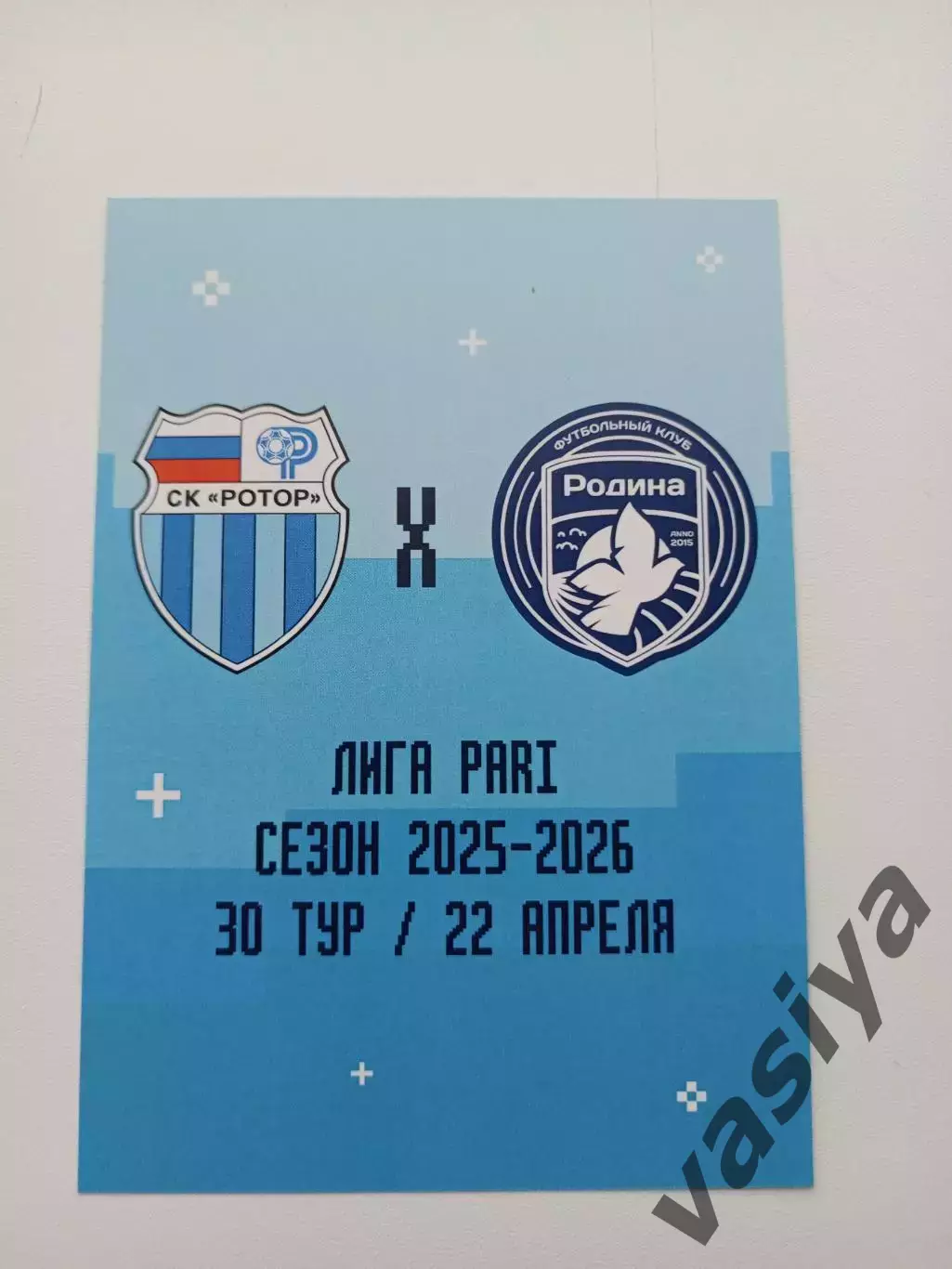 Глеб ШильниковРотор 1