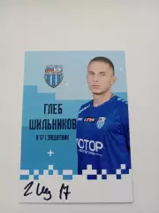 Глеб ШильниковРотор