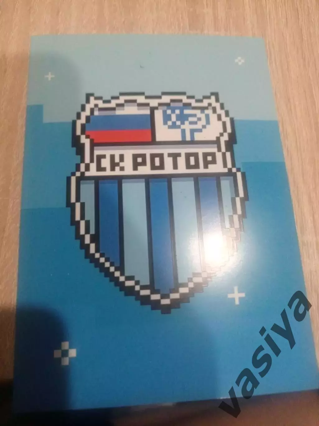 Ротор Волгоград 1