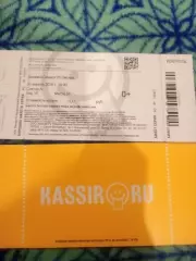 Динамо-Синара -Звезда 2026