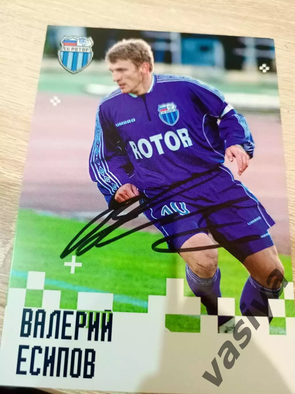 Валерий Есипов Ротор Сатурн