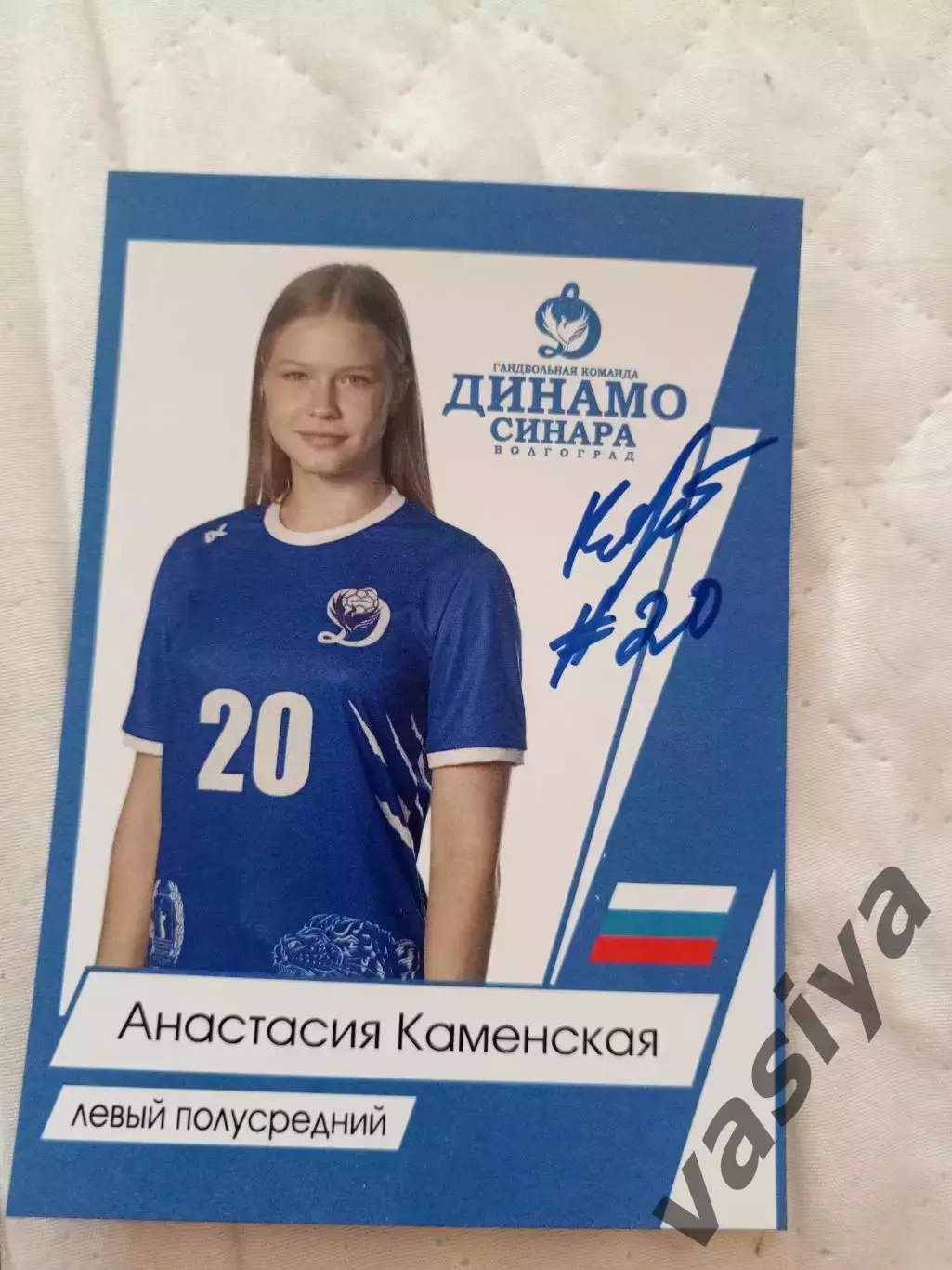 Анастасия Каменская Динамо-Синара