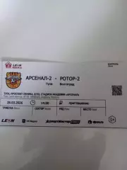 Арсенал 2-Ротор-2 сезон 2026