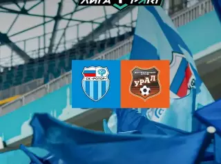 Ротор -Урал 2026-2027 предзаказ