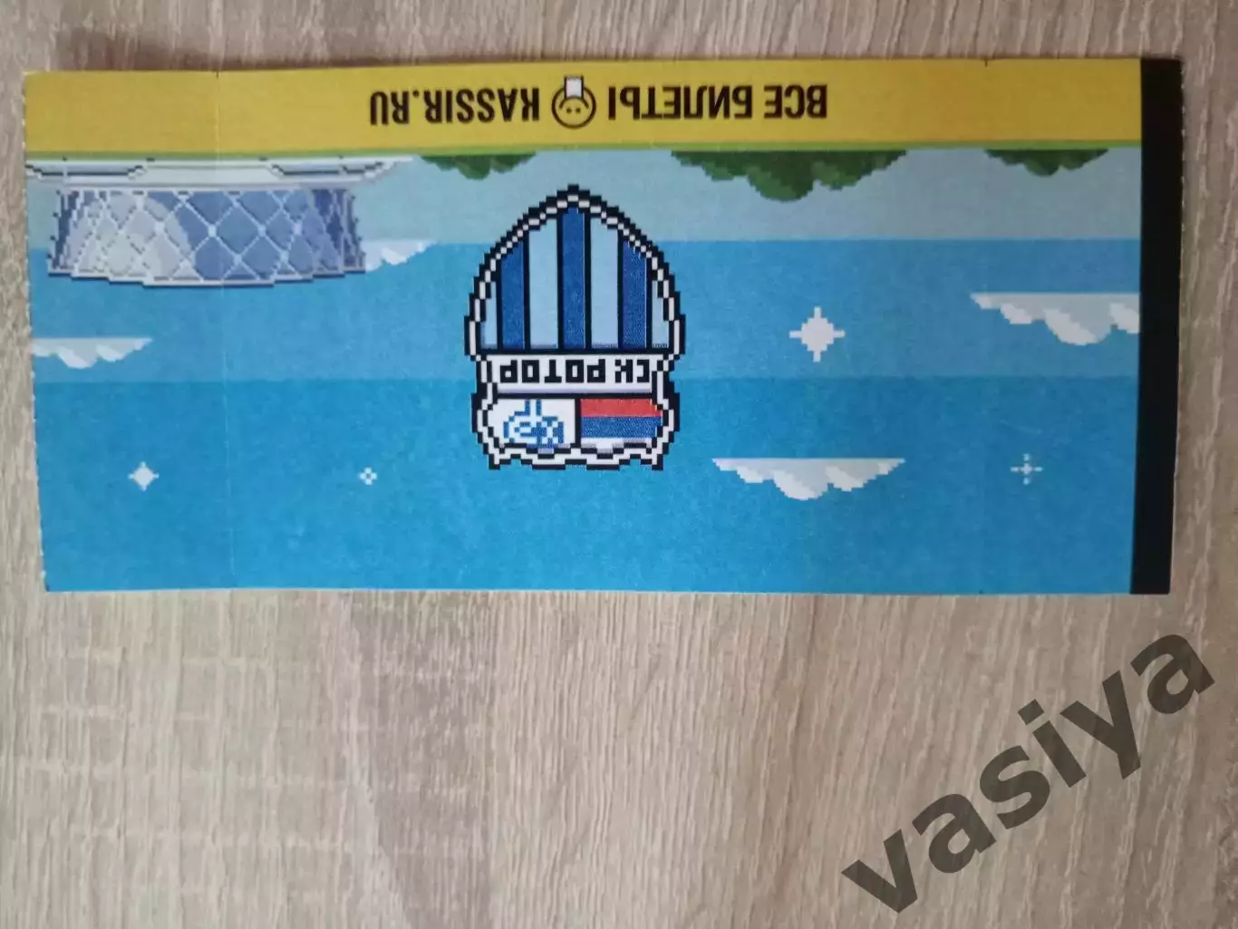 Ротор -Урал 2026-2027 второй вид 1