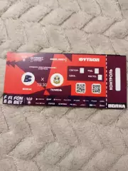 Волна-Тюмень сезон 2026-27