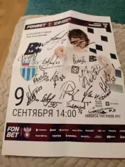 Волна прокат на Кубок