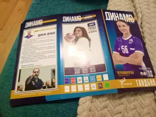 Динамо-Синара -Черноморочка2026-27
