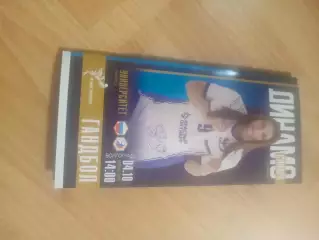 Динамо-Синара -Универсетет 2026-27