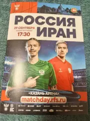Россия-Иран 2026 ТМ