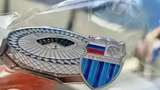 Ротор Стадион 2026