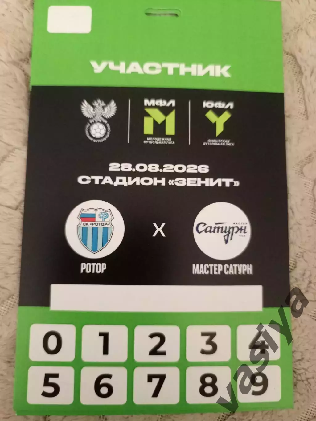 Ротор м- Мастер Сатурн 2026
