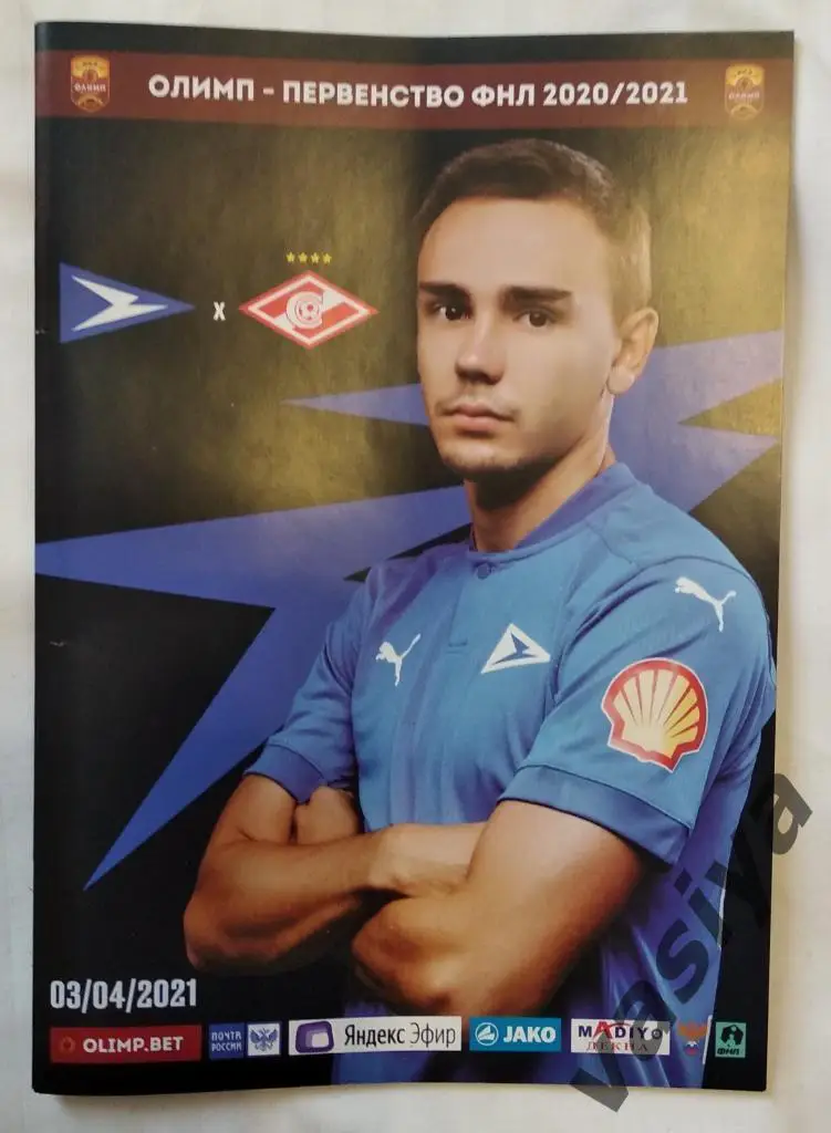 Чайка-Спартак2 сезон 2020-21