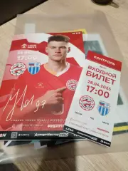 Знамя Труда -Ротор2 2025