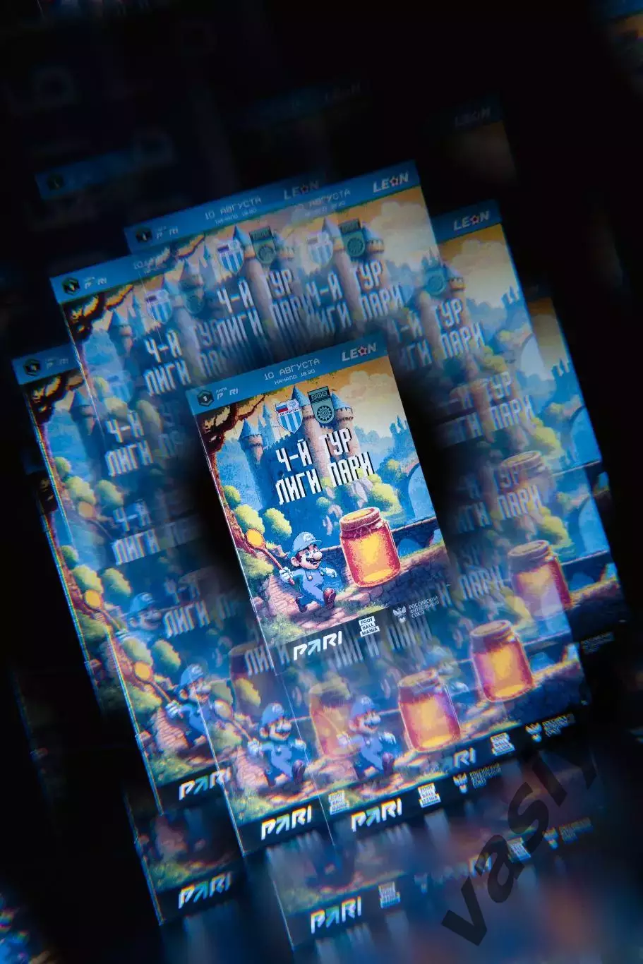 Ротор-Уфа 2025-26