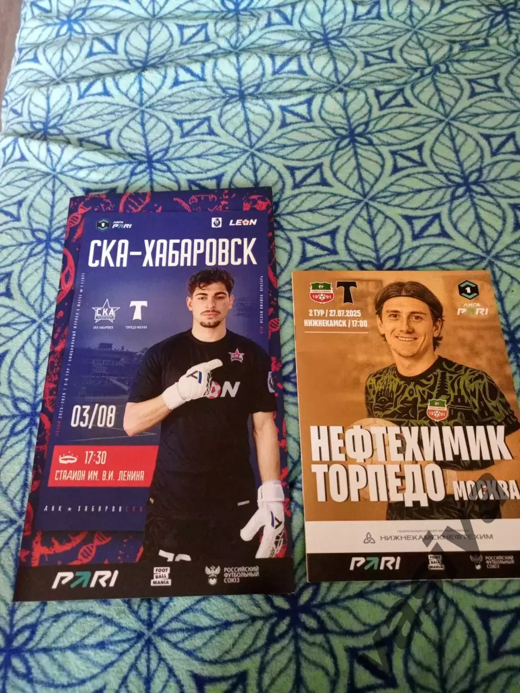 Ска-Хабаровск-Торпедо 2025